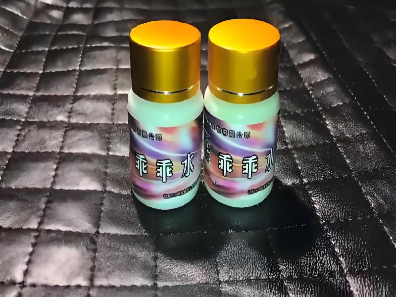 女士专用红蜘蛛6176-w7型号